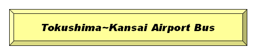 tokushima kansai airport bus schedule link