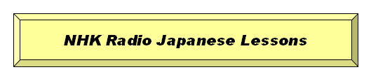 http://www.nhk.or.jp/lesson/